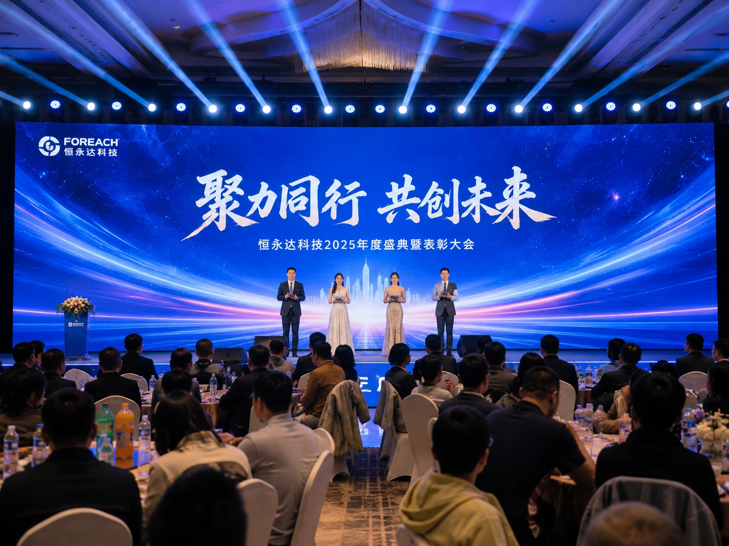 恒永达文化工程