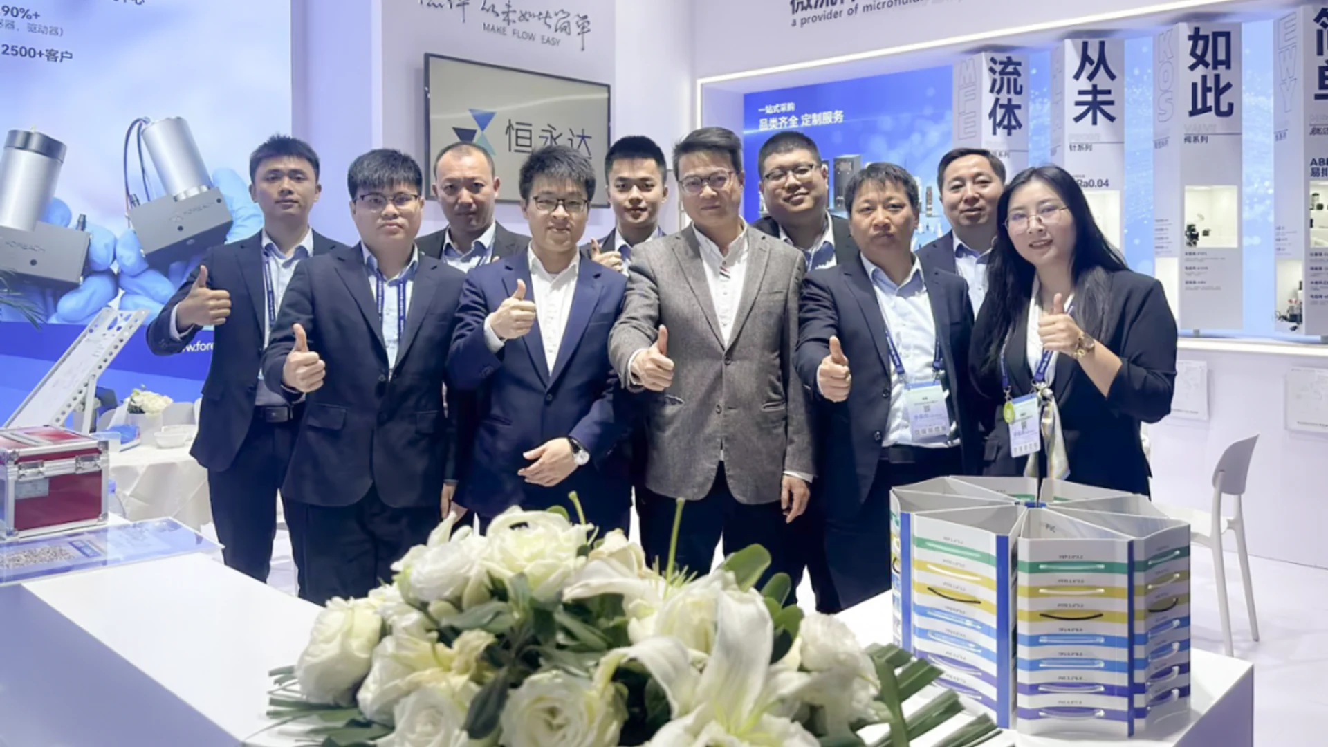邀请函|恒永达诚邀您参加 2026 CACLP
